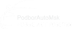 PodborAutoMsk